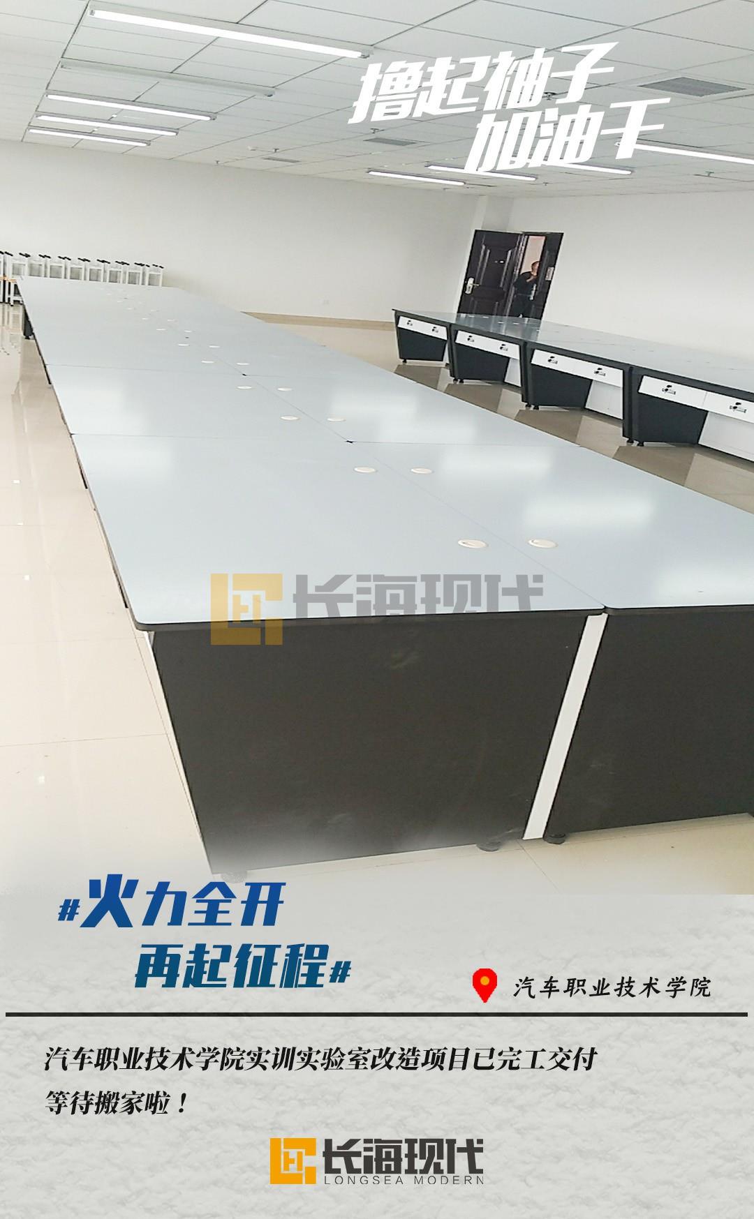 長海現(xiàn)代